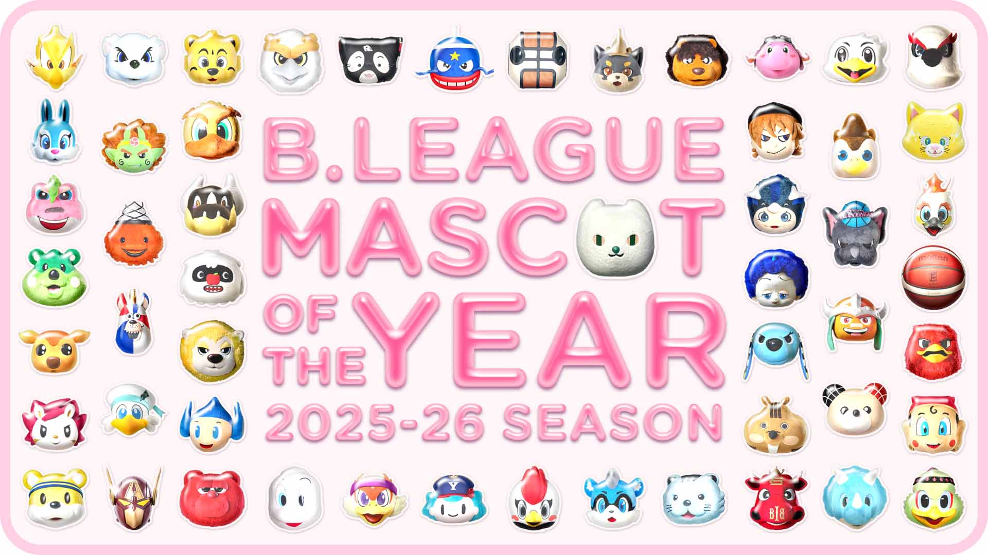 51マスコットがエントリー！「B.LEAGUE MASCOT OF THE YEAR 2025-26」開催決定