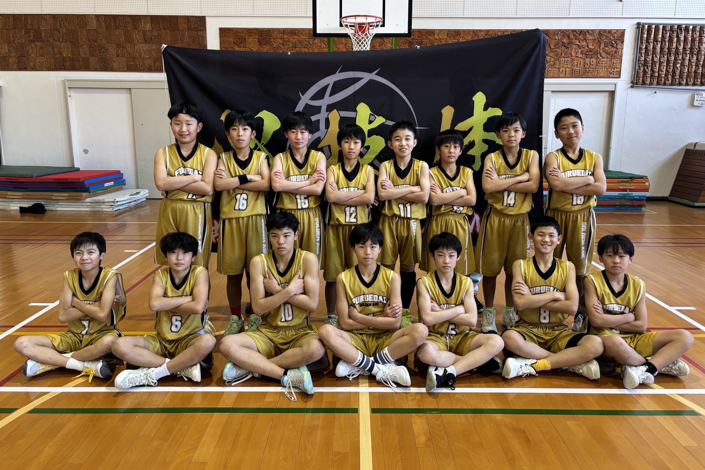 第57回全国ミニバス_27男子_大阪_古江台ゴールデンエイジ | 月刊 第57回全国ミニバス_27男子_大阪_古江台ゴールデンエイジ | 月刊