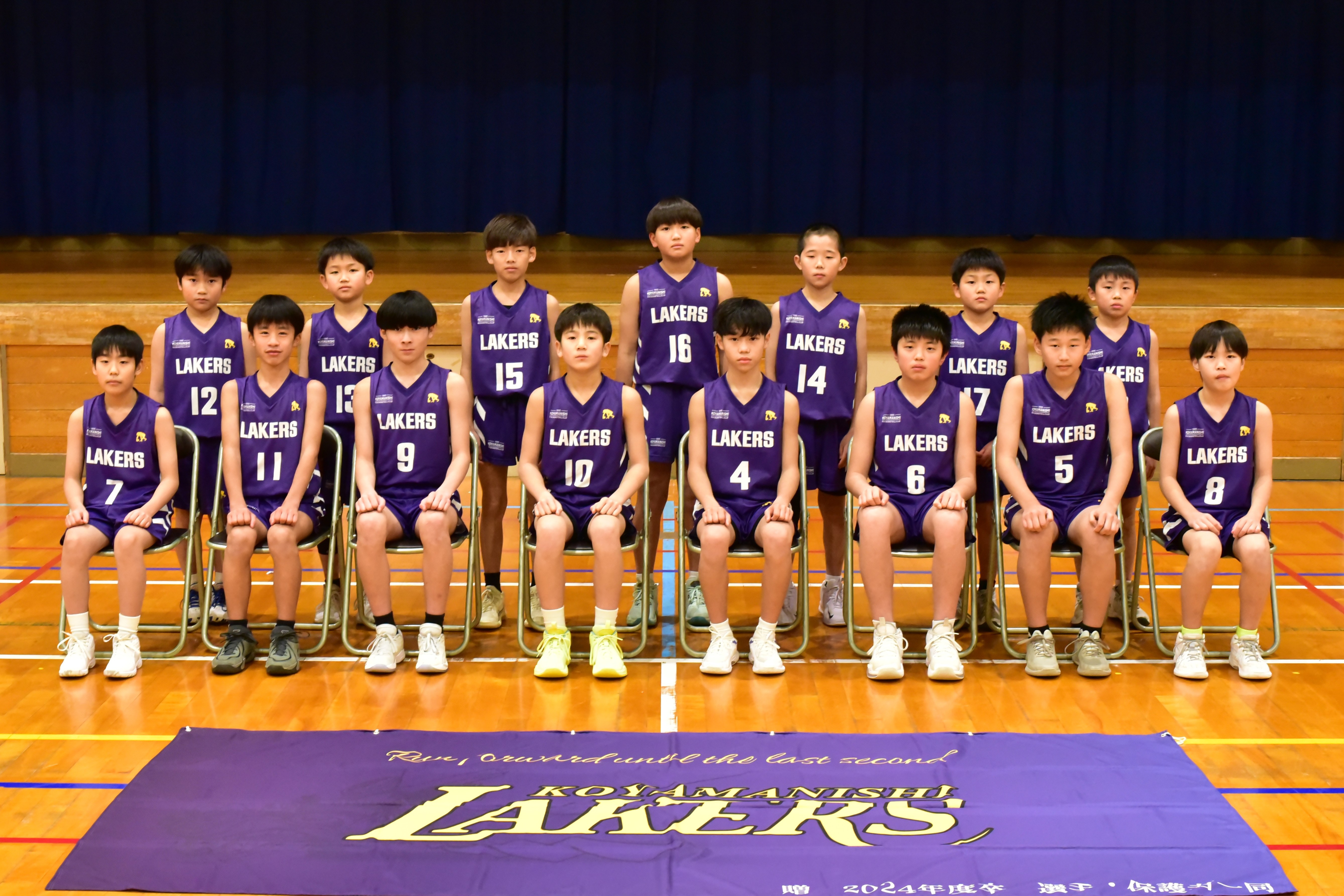 第57回全国ミニバス_31男子_鳥取_KOYAMANISHI LAKERS | 月刊