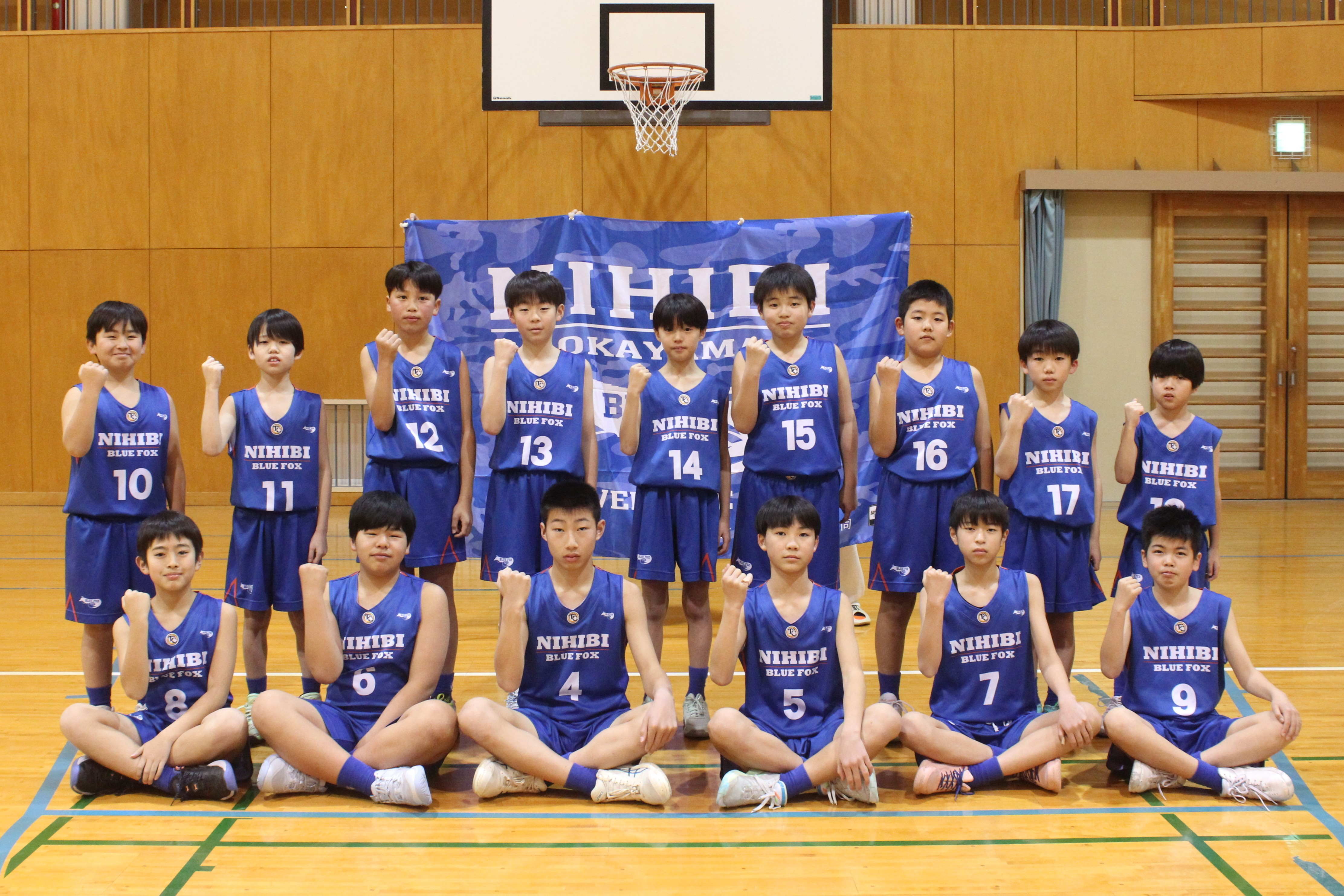第57回全国ミニバス_33男子_岡山_二日比 BLUE FOX | 月刊