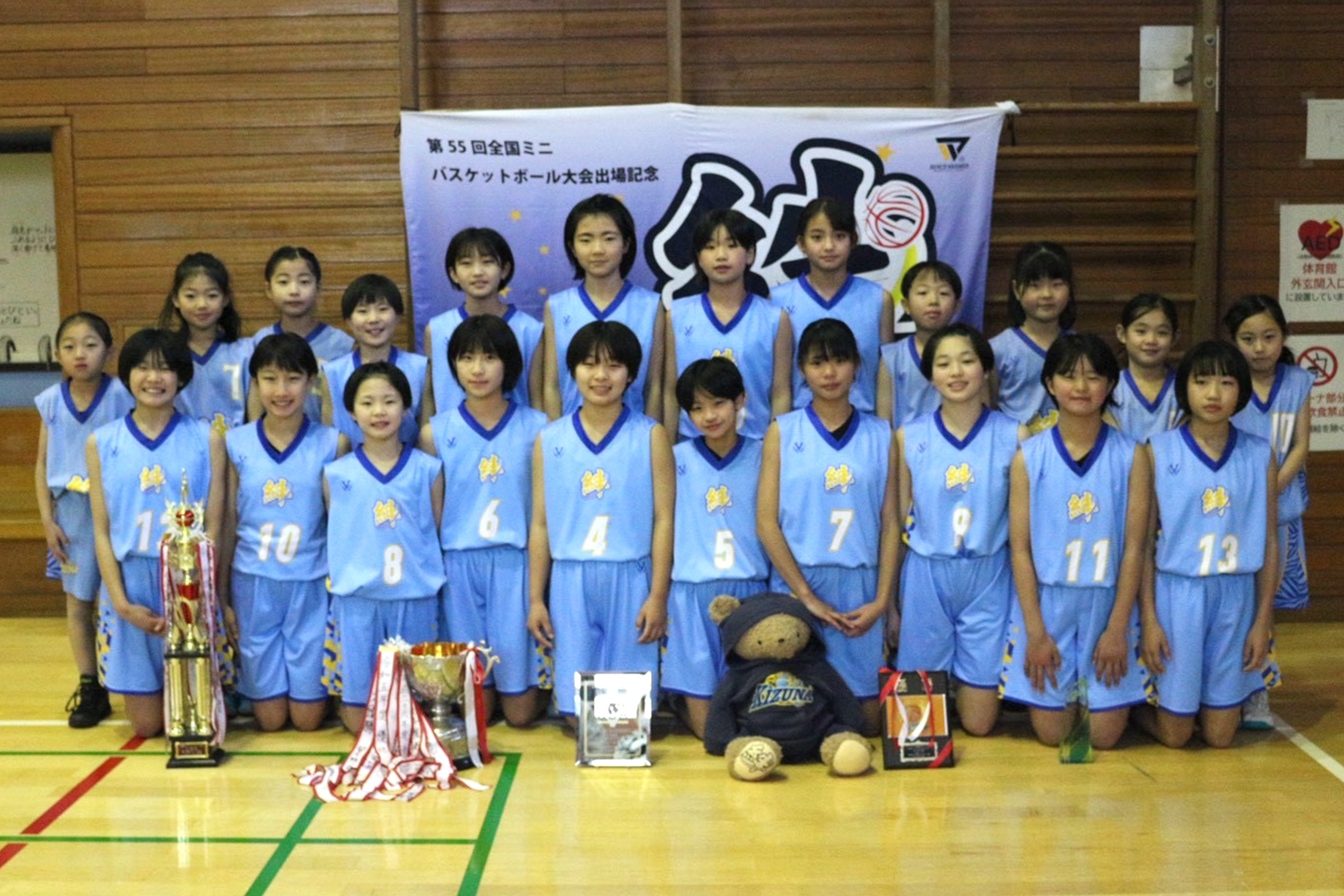 第57回全国ミニバス_12女子_千葉_絆MBC | 月刊バスケットボールWEB