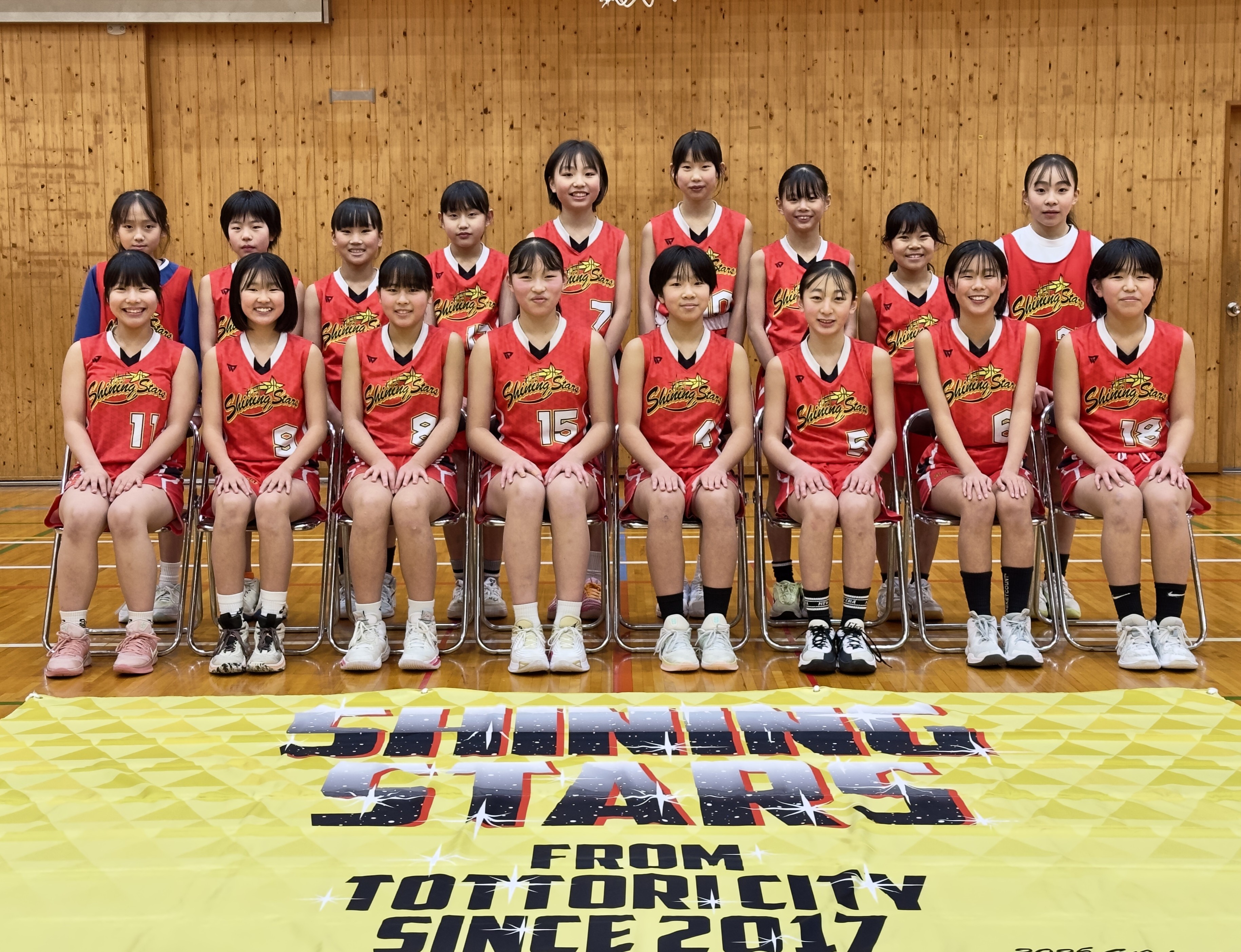 第57回全国ミニバス_31女子_鳥取_岩倉ShiningStars | 月刊