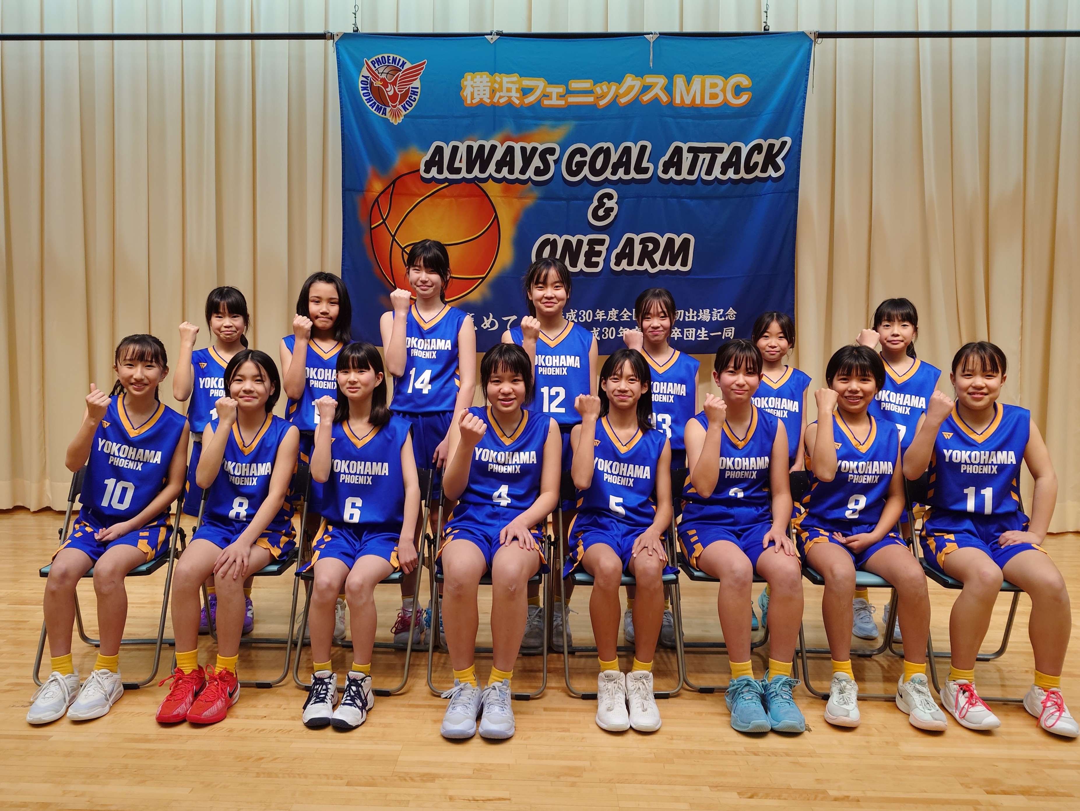 第57回全国ミニバス_39女子_高知_横浜フェニックスクラブ | 月刊