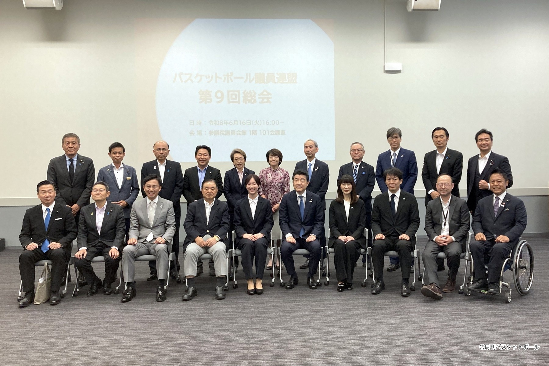 バスケ議連総会に島田JBA会長、田中こころ選手らが出席