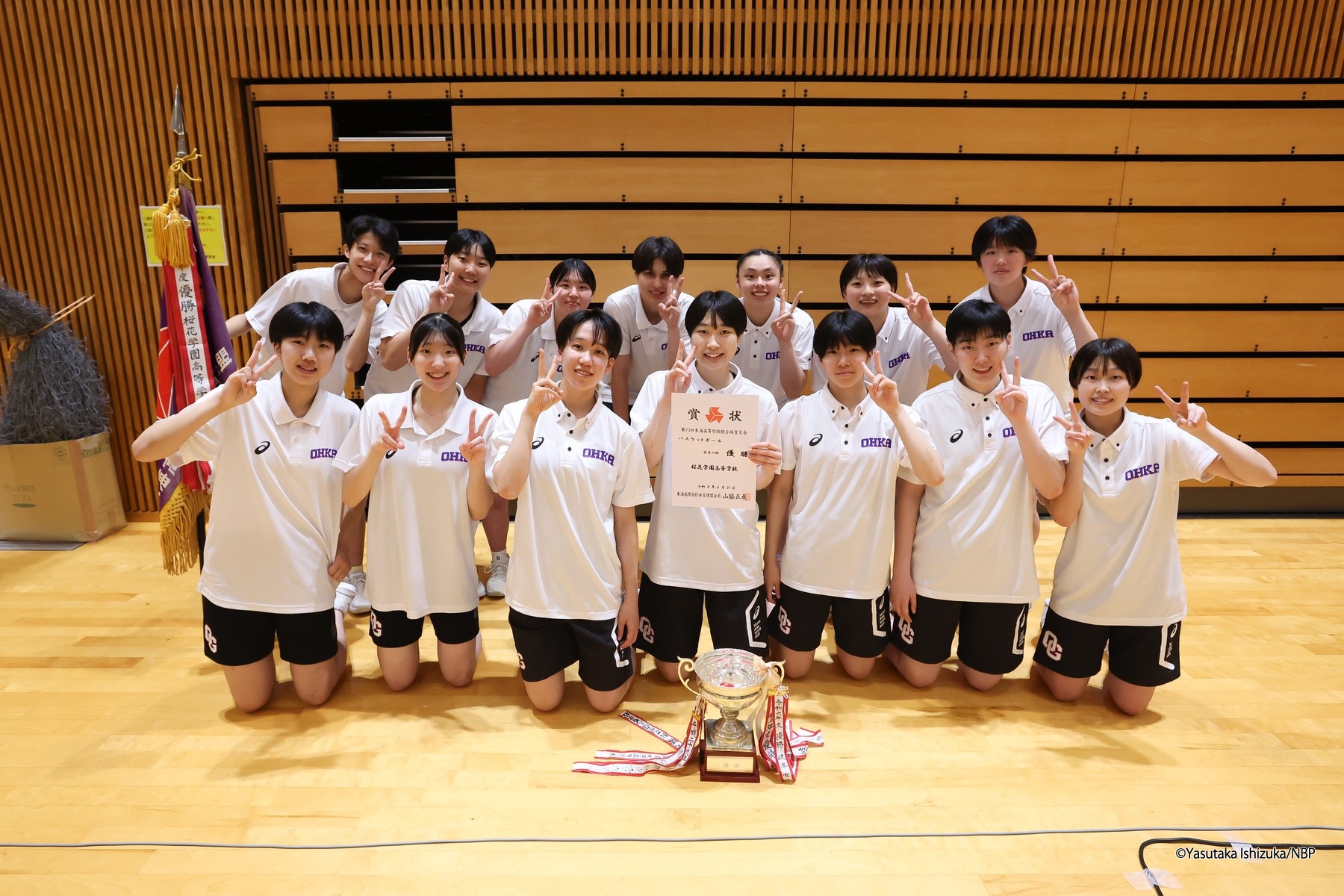 IH前年女王・桜花学園が連覇、男子は中部大第一が四日市メリノール学院