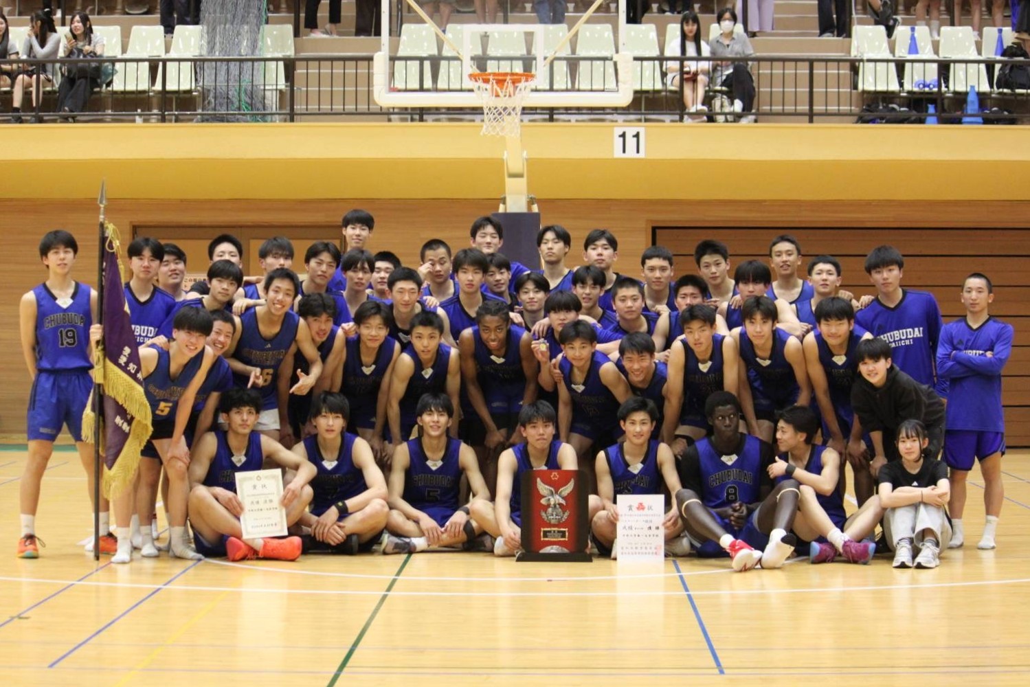 インターハイ2026_26男子_愛知_中部大第一 | 月刊バスケットボールWEB