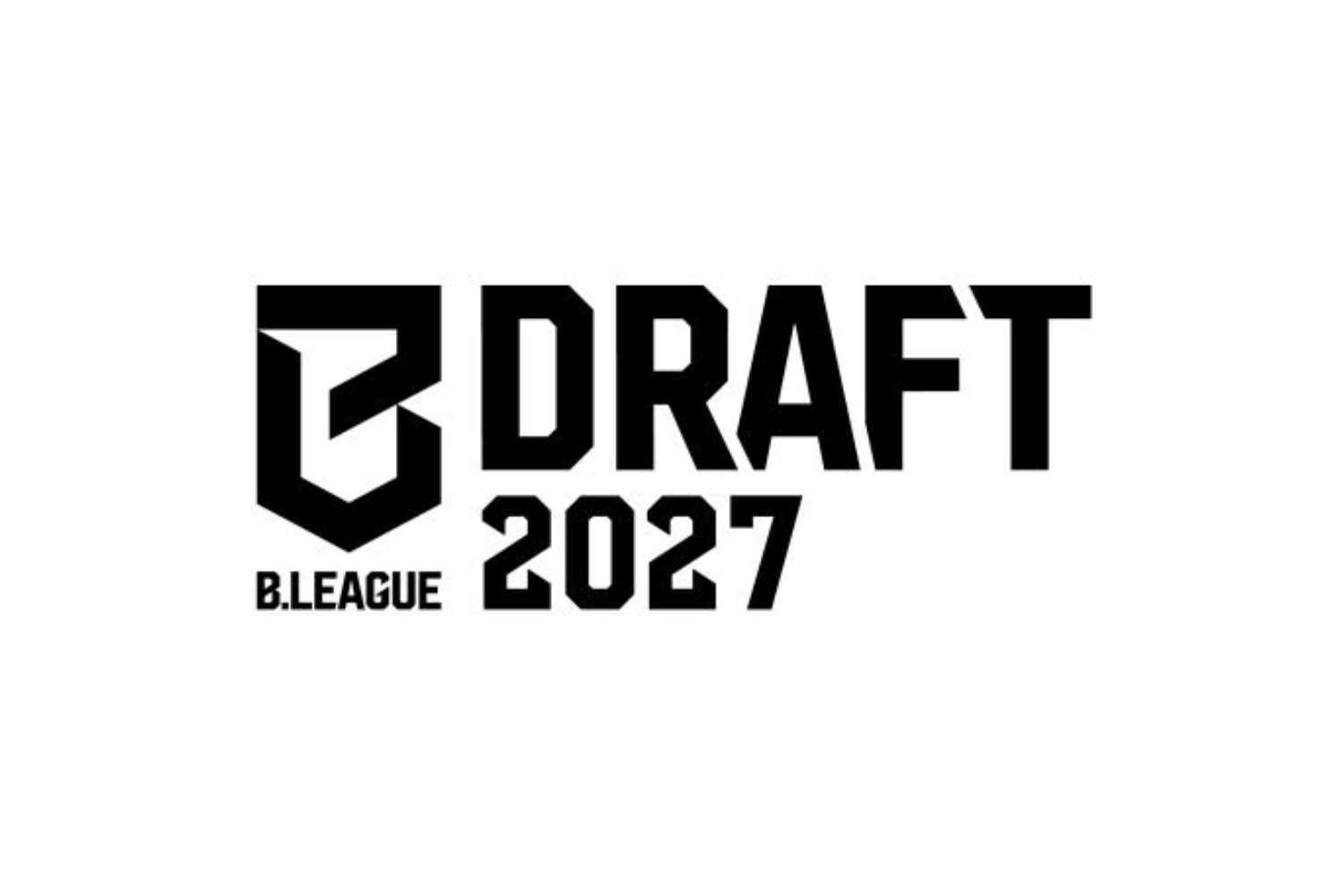 Bリーグドラフト2027の開催日程が1/28に決定。育成枠導入など報酬表の改定も視野に