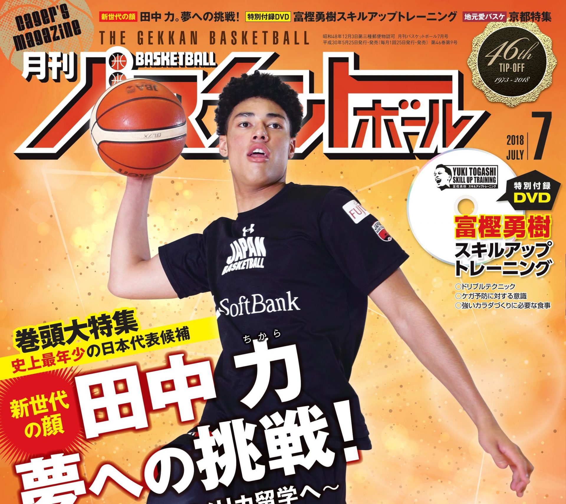 main_8df26e66d5b1d2588efebe20f