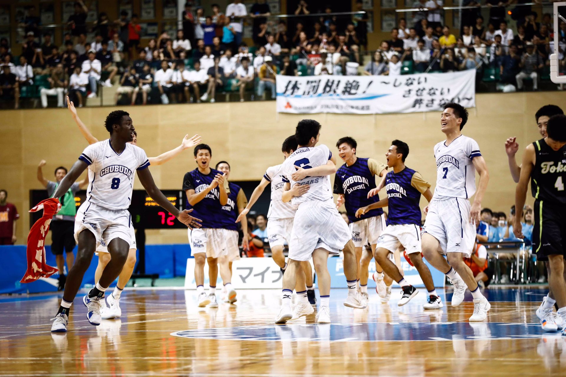 インターハイ2018／男子準決勝 PICK UP GAME】中部大第一×東海大付諏訪
