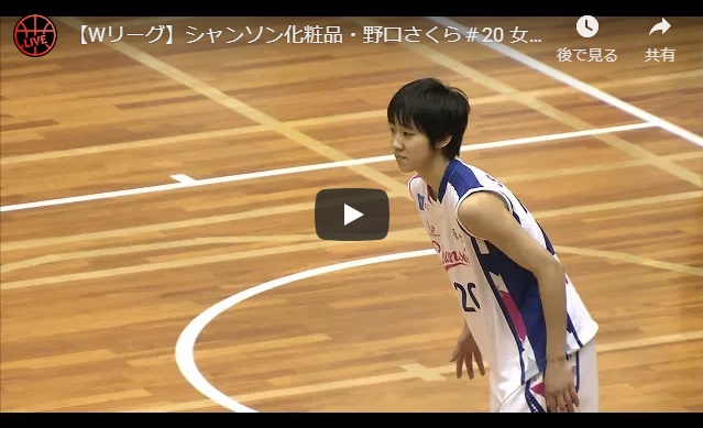 Wリーグ　アクリルスタンド　町田瑠唯 Wリーグ アクリルスタンド 町田瑠唯