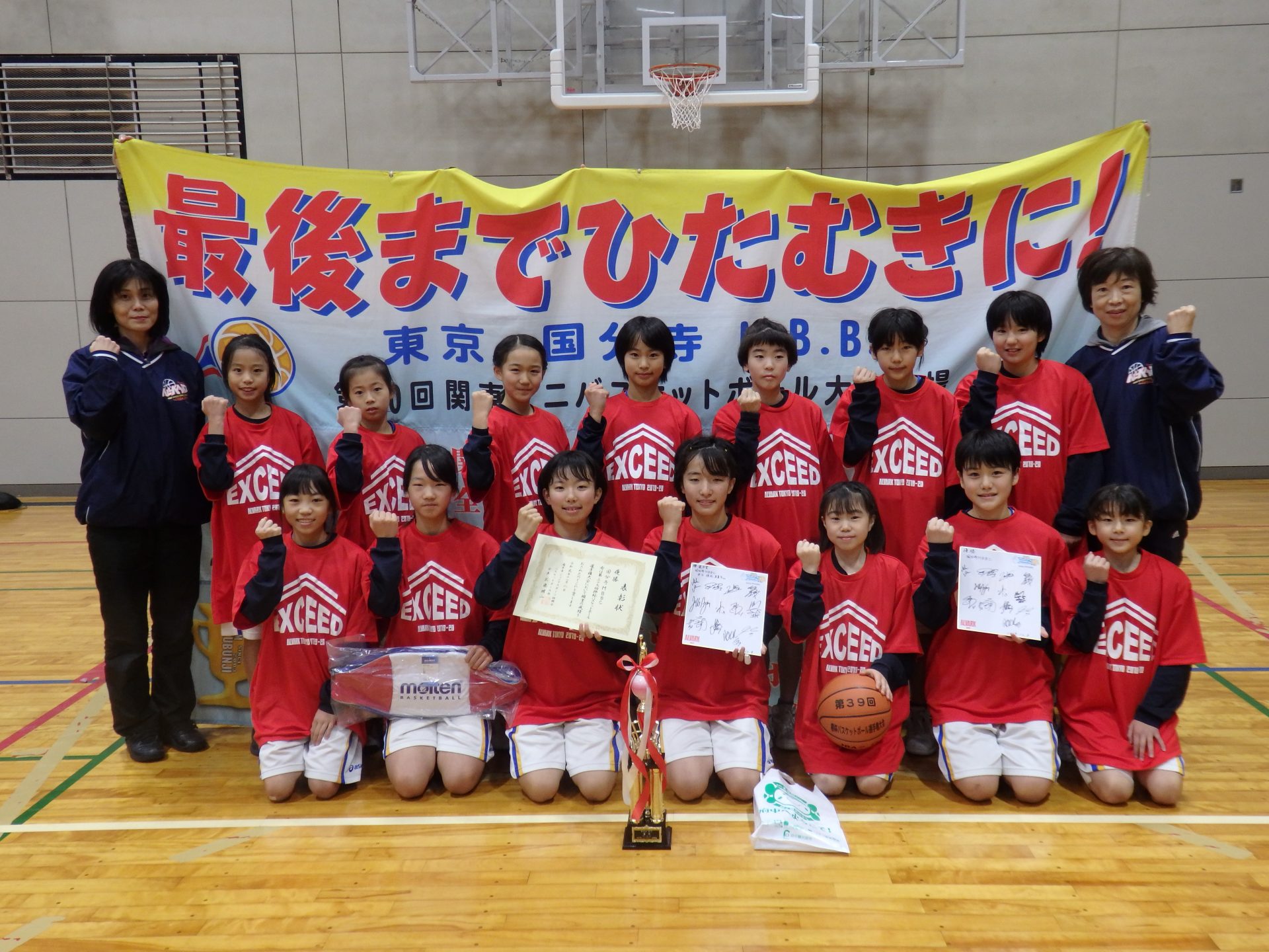 ミニバス・大会レポート 「第39回 欅杯」＆「第21回 鈴鹿F1カップ