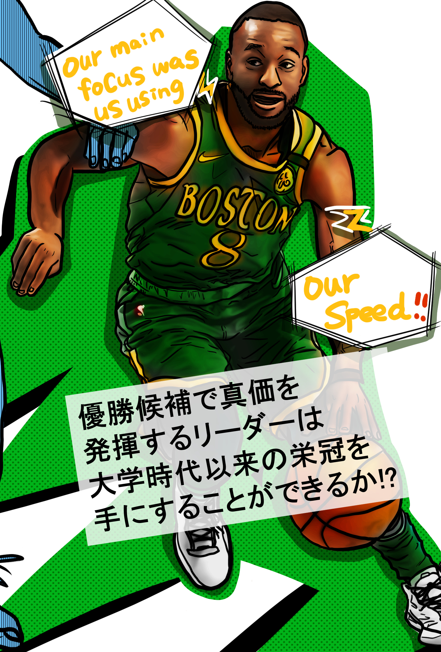 nba ケンバ・ウォーカー　/30 ポスター nba ケンバ・ウォーカー/30 ポスター