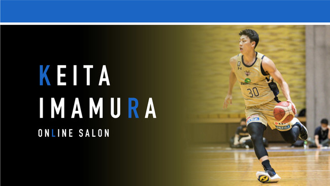 琉球ゴールデンキングス　レプリカ ユニフォーム 今村 佳太 30 Yahoo!オークション - 【B.BLACK】#30 今村 佳太選手(琉球