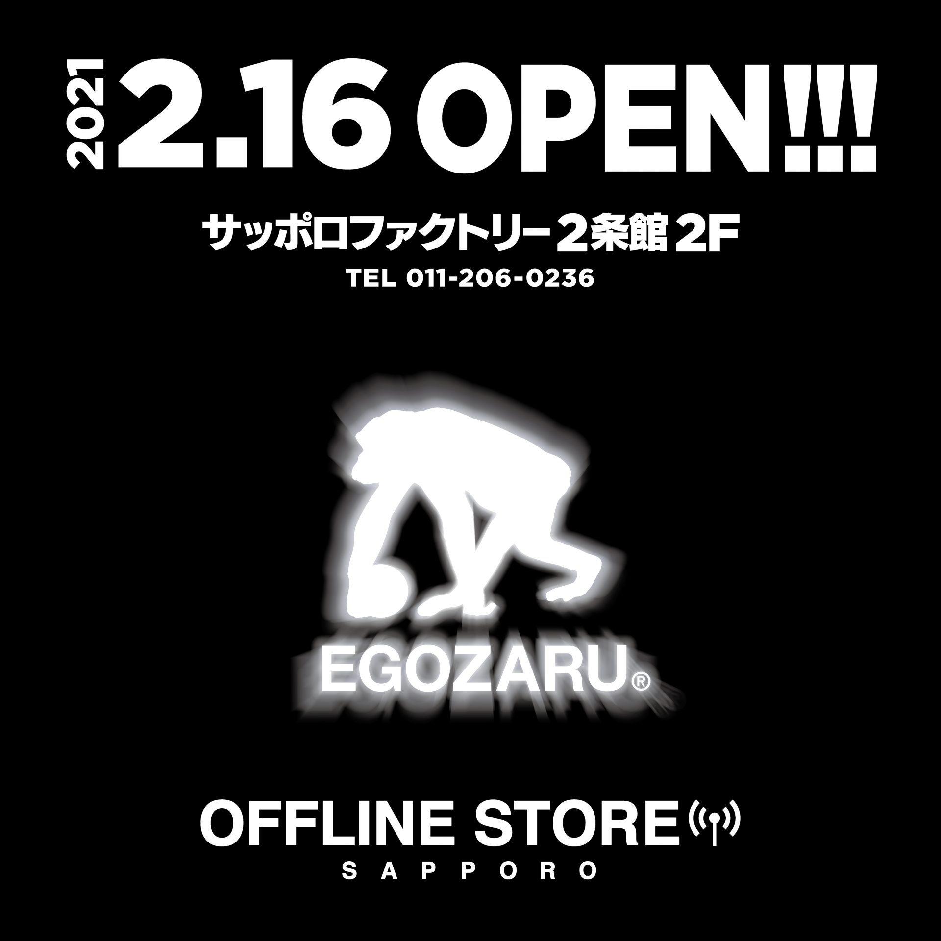 EGOZARU(エゴザル)初の直営オフライン店舗がサッポロファクトリーにグランドオープン 月刊バスケットボールWEB