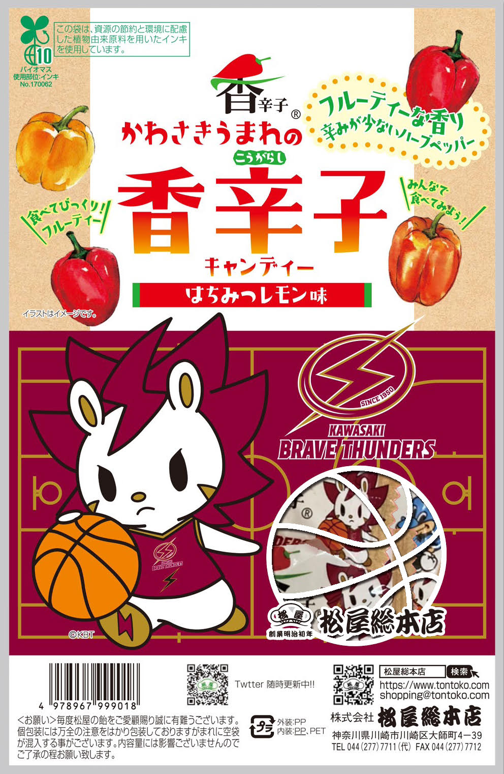 main_261310d0e87cb1ae8002373d9