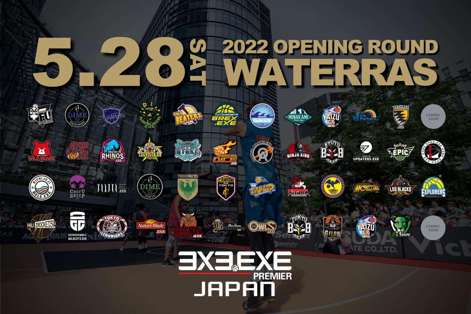 3x3.EXE PREMIER JAPAN 2022 チーム・カンファレンス決定 - 開幕は5月