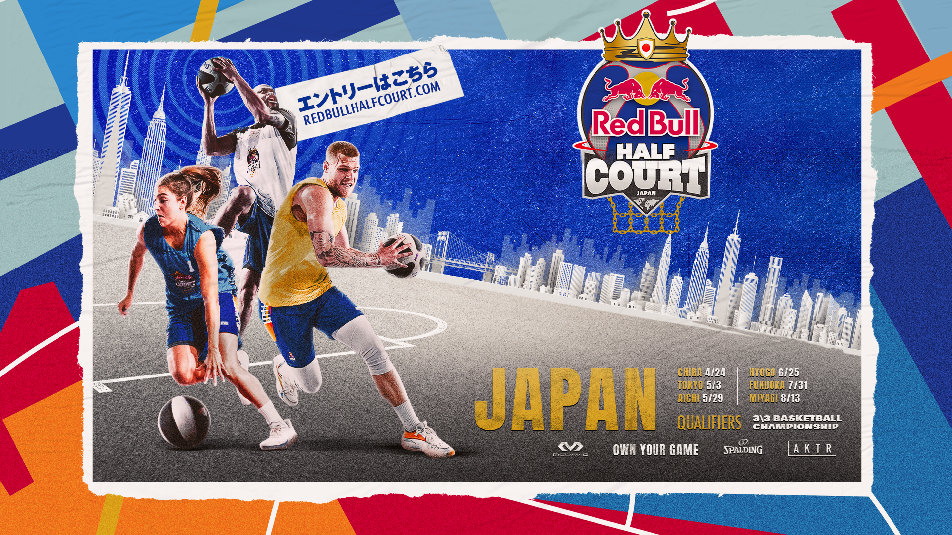 AND1×AKTR Red Bull レッドブル 限定商品　2013 バスケ 楽天市場】バスケットゴール ミニ レッドブル ハーフコート Red