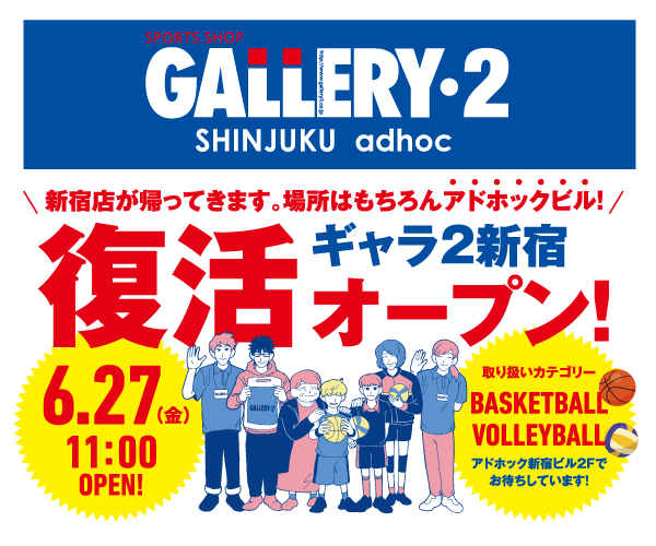 仙台89ERS 半澤凌太 レプリカユニフォーム 他6点セット販売