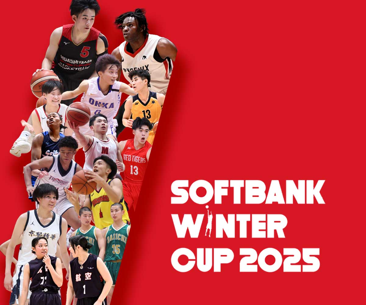 ウインターカップ2025