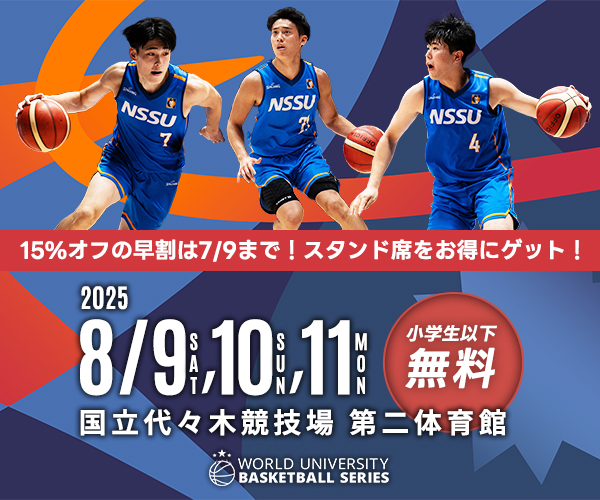 東海大学SEAGULLSホームゲーム2024 – COLLEGE MARKET｜カレッジ